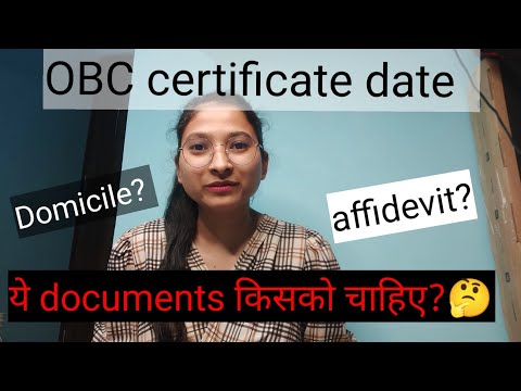 KVS Document verification.. OBC certificate, Domicile, affidavit, provisional degree, Kumari? 💯