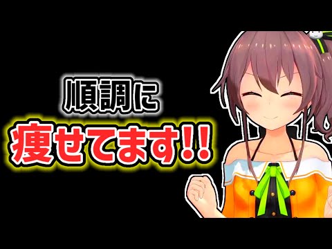 [Eng Sub] MATSURI reduced her body fat percentage by 3% [Natsuiro Matsuri]