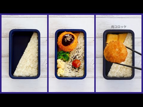 How to pack Japanese Bento🍱 Rice Magic Bento Lunch Box #53