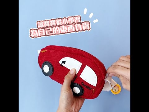 【TM00942】兒童小汽車燈心絨背包