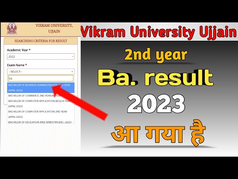 ba 2nd year result 2023 आ गया। ऐसे चेक करे ! #vikramuniversity