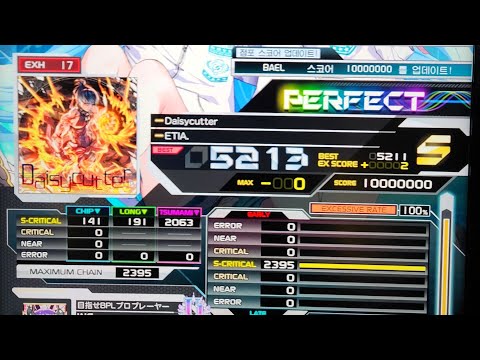 [SDVX] Daisycutter EXH S-PUC