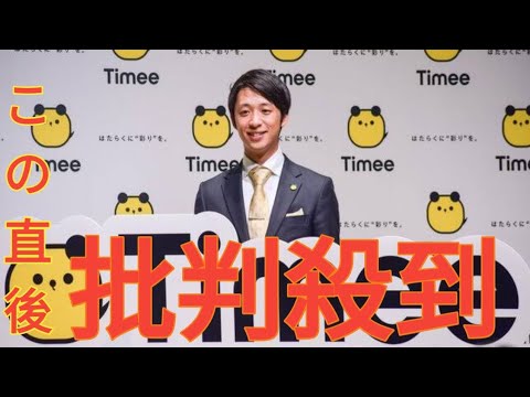 タイミー好決算に抱く“複雑な気持ち”…「中年スキマバイト」が増え続ける日本経済の“深すぎる闇”