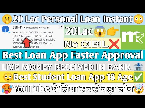 18age loan app | Student Loan App Instant |Best Loan App | New Loan App