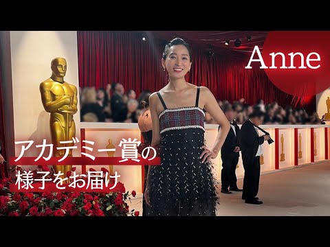 アカデミー賞授賞式の様子をお届けします【Academy Awards】