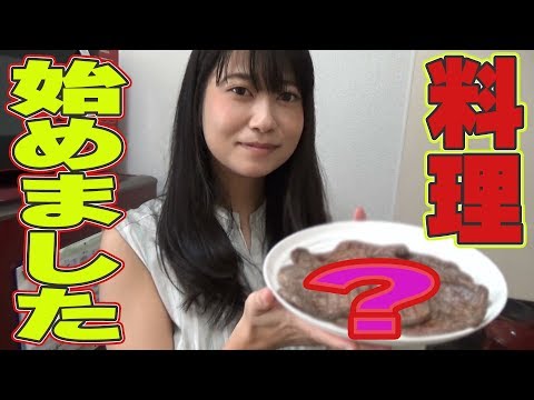 【クッキング】ちむさんにご飯作ってもらったった【牛タンで酒盛り】