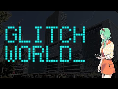 【GUMI】グリッチワールド【オリジナル】