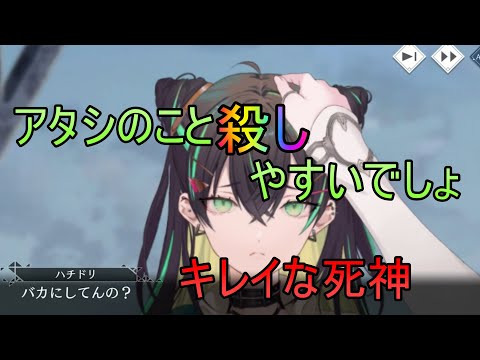 【トワツガイ】怠けないで(cv上田麗奈/富田美憂/高橋李依/立花日菜)