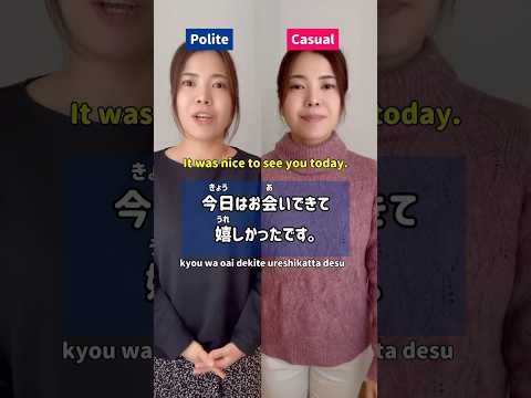 Must-know daily conversation in Casual/ Polite way🇯🇵✨ #learnjapanese #jlpt #japanese