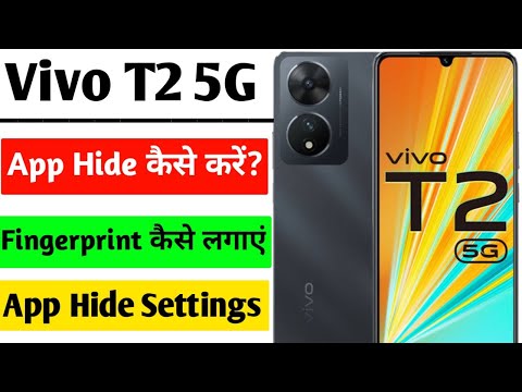 Vivo T2 5G me app hide kaise kare | Vivo t2 5G app hide setting | How to Hide Apps in Vivo T2 5G