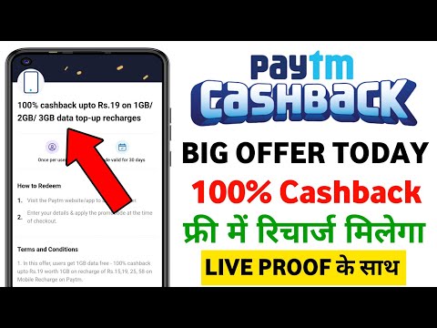 Paytm Cashback Offer Today 🤑₹58🤑| Paytm New Offer Today | Paytm Offer Today