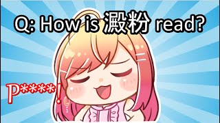 Ririka Talks About Her Oopsie During The ReGLOSS Vs holoX Battle 【Hololive】