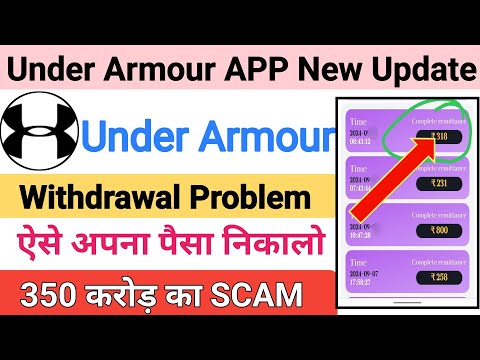 under armour earning App withdrawal problem | Under Armour APP real or fake | Under Armour App |