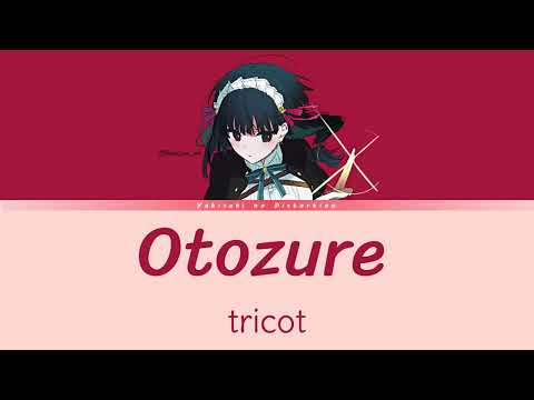 Kimi wa Meido-sama - Opening Full | Lyrics (Kan/Rom/Eng) |「Otozure」by tricot | おとずれ