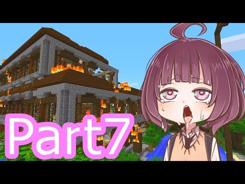 Minecraft: How's your progress!  Ep 7 (Tohoku kiritan)