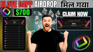 Blove Dapp Token Claim | Blove Dapp Token Withdrwa | Blove Dapp New Update | BloveDapp Withdraw