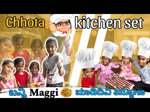 Maggie party with my friends 😍 #Mini kitchen set 😍 #friendship #magiee