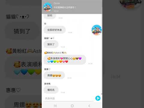 240414 Ozone KKBOX 煥鈞一起聽 feat佳辰.祖安