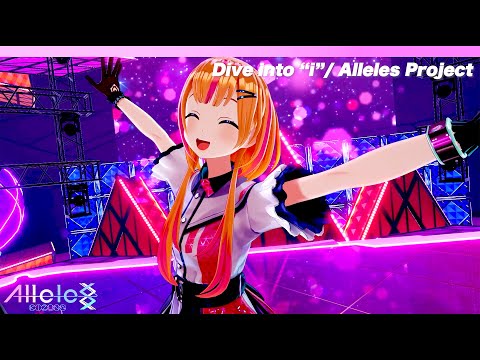 【15人Live映像】Dive into "i" / Alleles Project