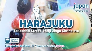 Harajuku【Harajuku Station/Tokyo】Takeshita Street, kawaii Culture, Harajuku Sweets, Meiji Jingu, etc.