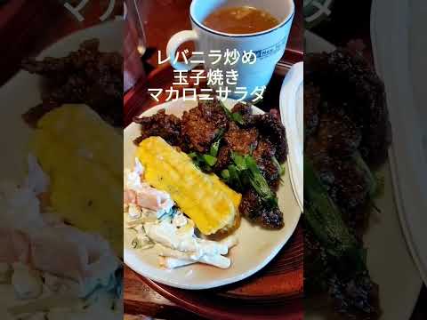 真夏のご飯は!?親父一人飯 #shorts