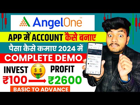 Angel One App Account Kaise Banaye | Angel one Account Opening Process 2024 | Demat Account