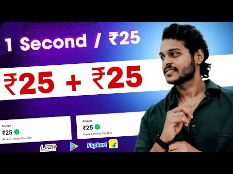 ₹25 Recived in 1Sec/ Best earning app in 2024/ Renjitechie