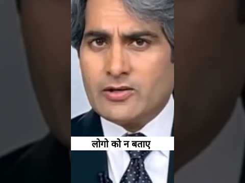 Dark Reality Of Life|Tru Motivation Quote by sudheer Chaudhary#viral #shorts #ytshorts #hmarchinhari