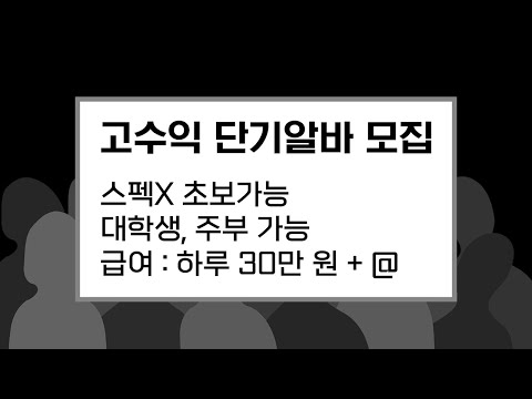 대체 무슨 일을 하는 걸까?