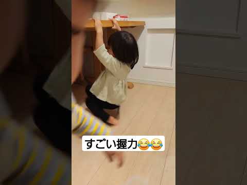 テーブルにぶら下がる?!すごい握力...👶👶2歳4ヶ月双子