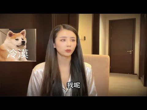 【盘个故事】精彩生活系列｜特别容易被误解的星座