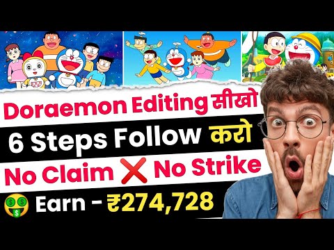 Doraemon Upload Without Copyright  | How To Upload Doraemon Cartoon On Youtube Without Copyright