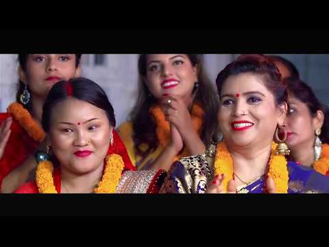 Tiharai Aayo Ganga Gautam New Nepai Tihar Song तिहारै आयो