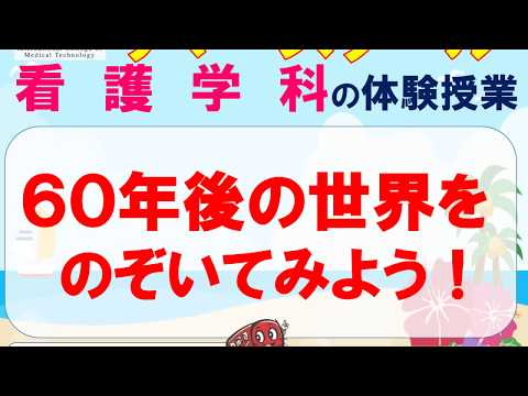 サマースクール7月12日【参加者全員！学校でオフィスで大活躍♪ICM特性クリアファイルプレゼント～v(￣Д￣)v 】