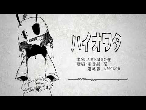 UTAUカバー//短尺まとめ5//たくさん