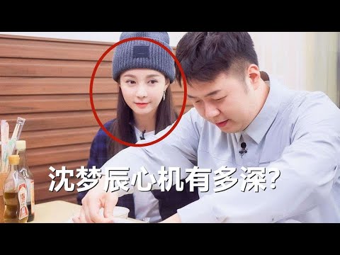 沈梦辰真的爱杜海涛吗？