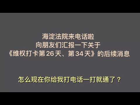 中共法院的书记员被一女子怼的无言以对