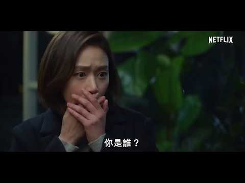 【我的全像情人 My Holo Love】2020 前導預告 | Netflix