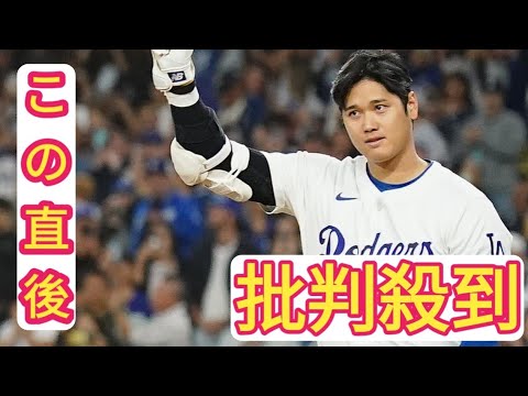 【2024スポーツ名場面 日本中が感涙！】大谷翔平『9月20日対マーリンズ』での５０－５０達成