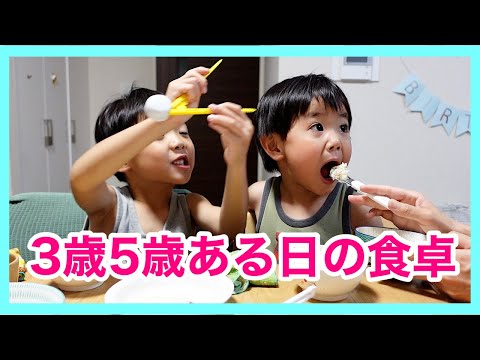 【夕飯】ある日の晩ごはん。３歳と５歳のいる食卓【モッパン】