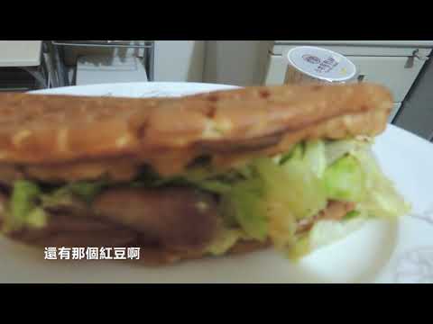 第一次開箱 小木屋鬆餅最銅板的美食｜李希去走走