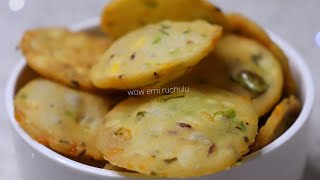 Easy Snacks Recipe | 1 month Storable snack | Tasty & Less ingredient snack recipe | Rice papdi