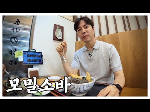 요즘 유행하는 대전 냉소바 1등, 더 유명해지기 전에 다녀오세요-!