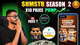 HAMSTER KOMBAT SEASON 2 COMING SOON || $HMSTR TOKEN x10 PUMP || $10 INTO $100 HAMSTER KOMBAT