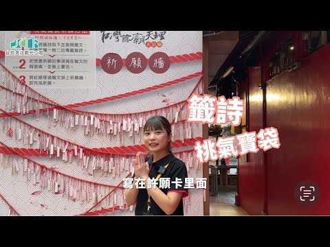 關於愛情的幻想🫶🫶🫶｜台鉅美妝觀光工廠｜