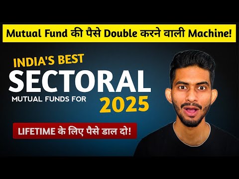 ये 3 Sectors में Wealth जल्दी बनेगा! Best Sectoral Mutual Funds to Invest in 2025 | Abhishek Rajput