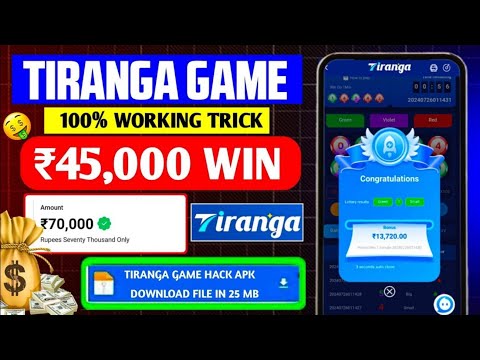 Tiranga Colour Prediction game tricks / Tiranga Game kaise khele / Tiranga app winning tricks