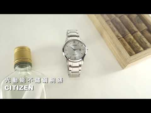 CITIZEN｜光動能 都會時尚 礦石強化玻璃 日期 不鏽鋼手錶 #AW1780-84A