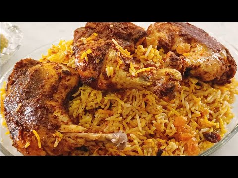 Chicken Mandi recipe | Authentic Mandi recipe | Arabian  Mandi recipe | Easy Chicken recipes |