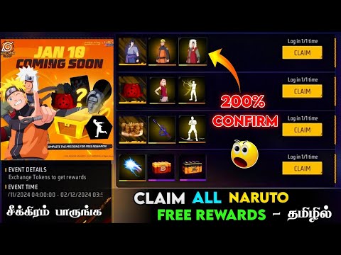 🔥 CLAIM ALL NARUTO FREE REWARDS 🔥 200% CONFIRM 🤯 NARUTO FREE REWARDS FREE FIRE IN TAMIL | NARUTO FF